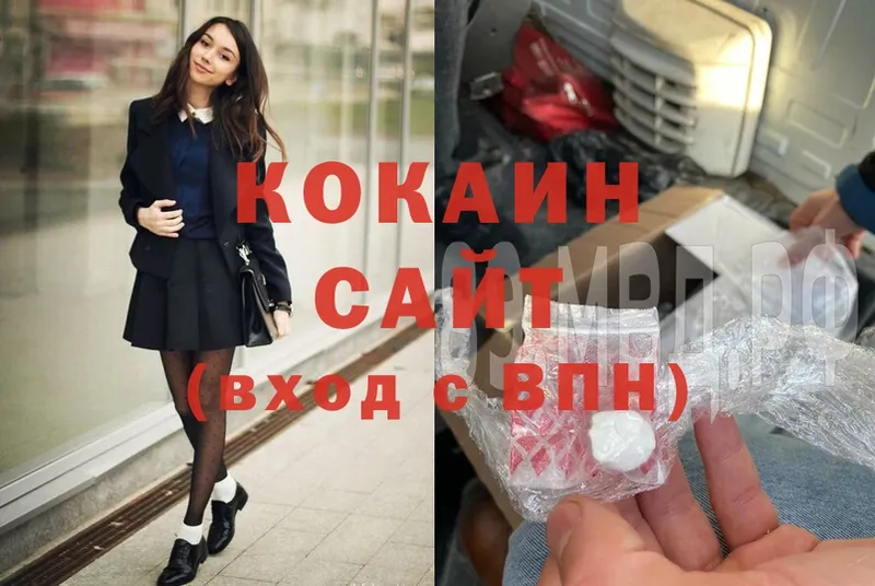 купить   Челябинск  Cocaine 98% 