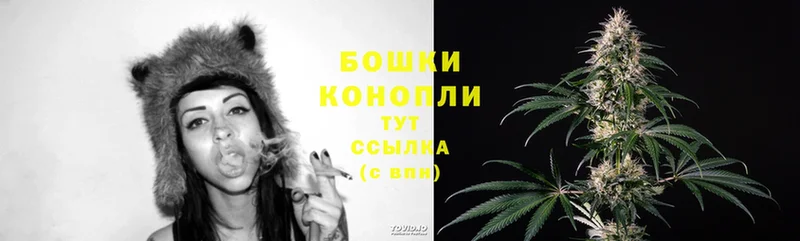 Бошки марихуана White Widow  Челябинск 